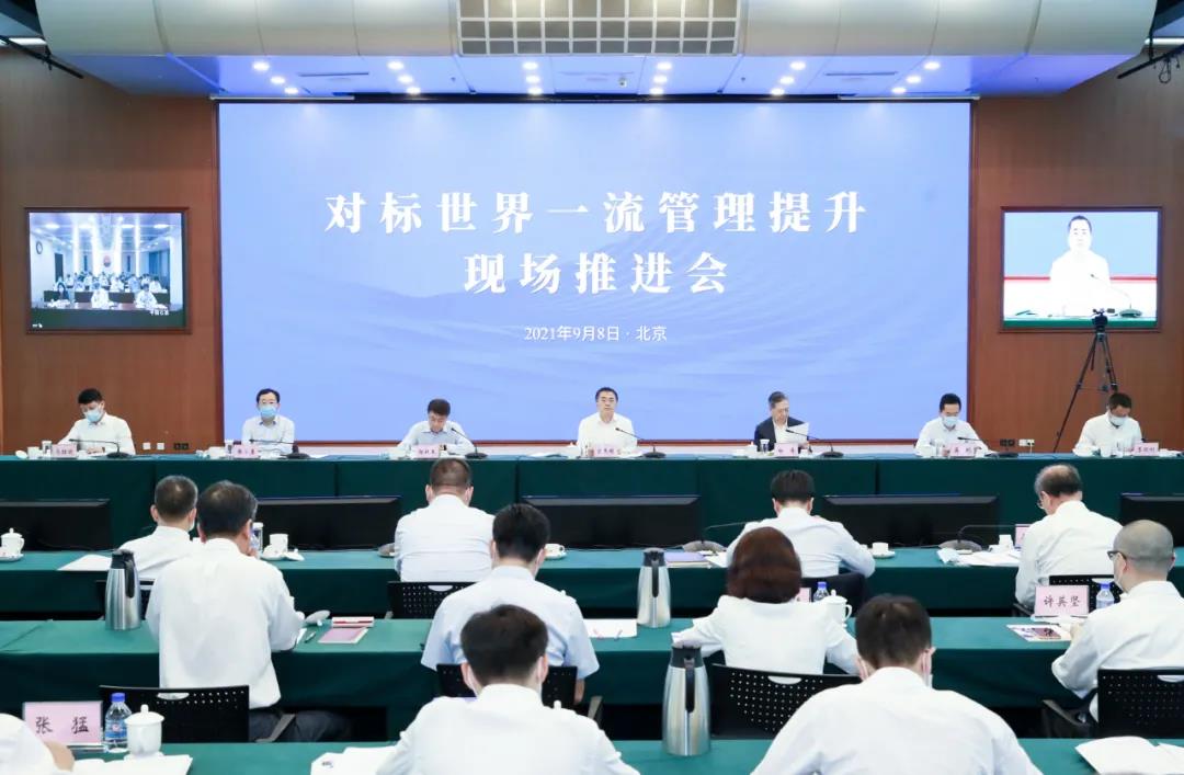 郝鵬、國(guó)資、央企、國(guó)資委、書記、主任、國(guó)企、企業(yè)改革