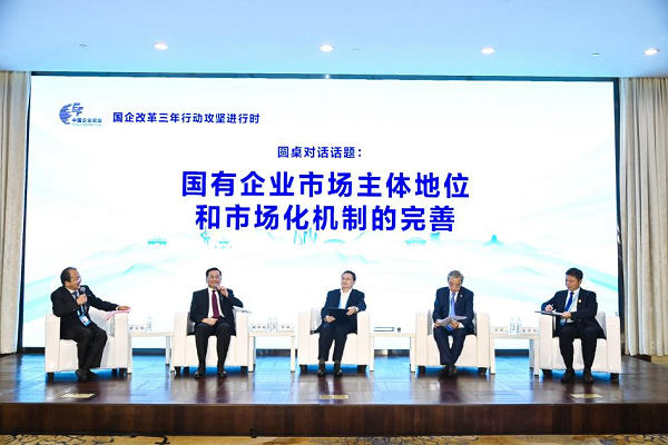 郝鵬、國(guó)資、央企、國(guó)資委、書(shū)記、主任、國(guó)企、企業(yè)改革