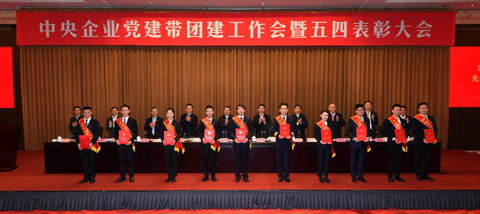 郝鵬、國資、央企、國資委、書記、主任、國企、企業(yè)改革