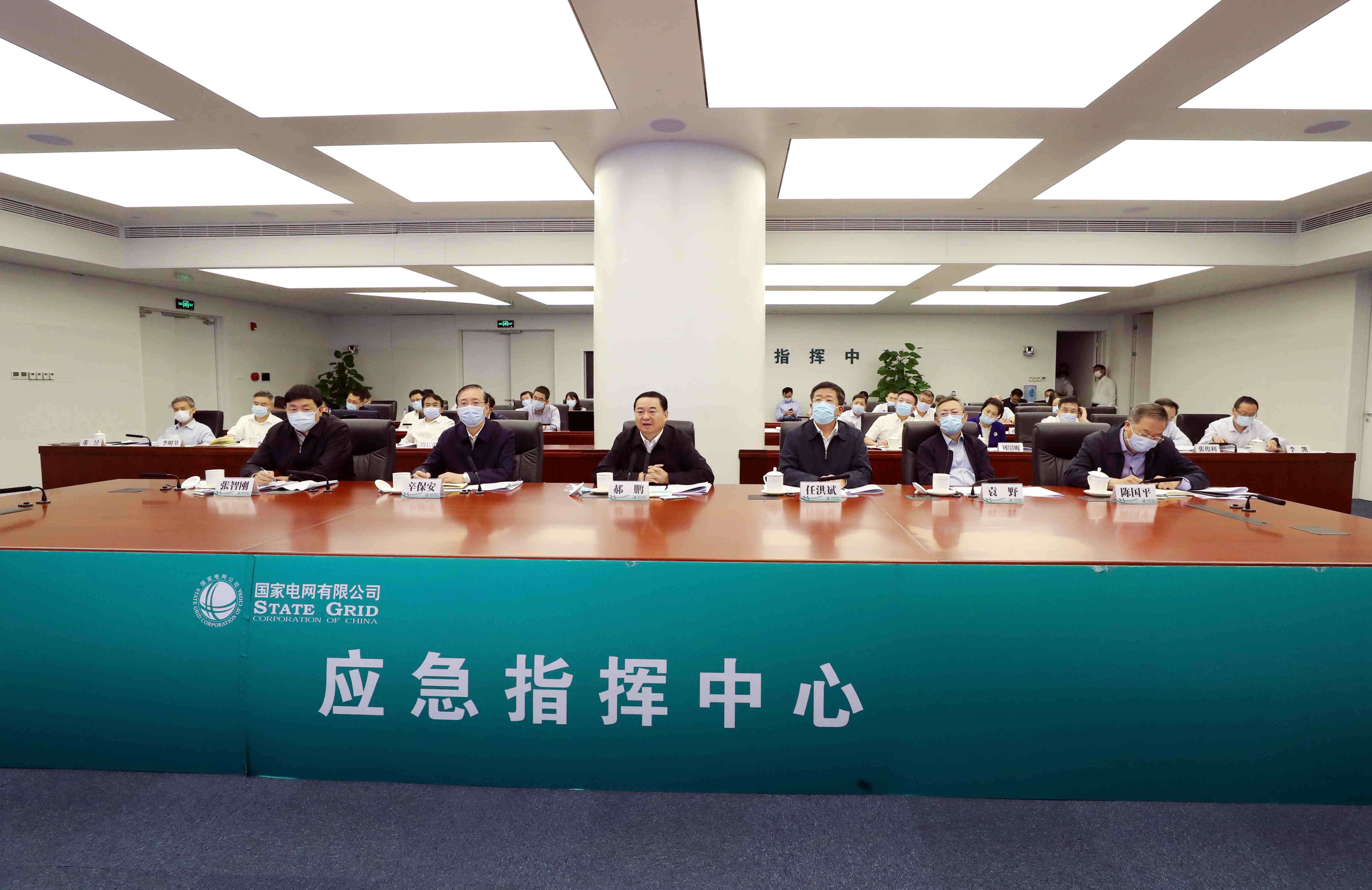 郝鵬、國資、央企、國資委、書記、主任、國企、企業(yè)改革