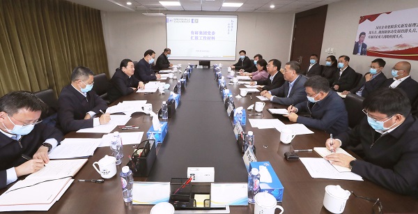 郝鵬、國資、央企、國資委、書記、主任、國企、企業(yè)改革