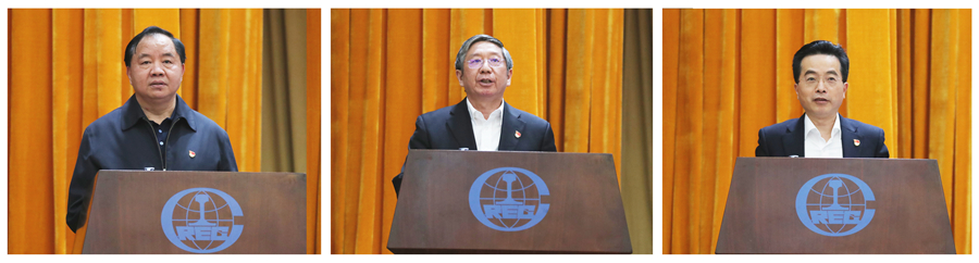 郝鵬、國(guó)資、央企、國(guó)資委、書記、主任、國(guó)企、企業(yè)改革