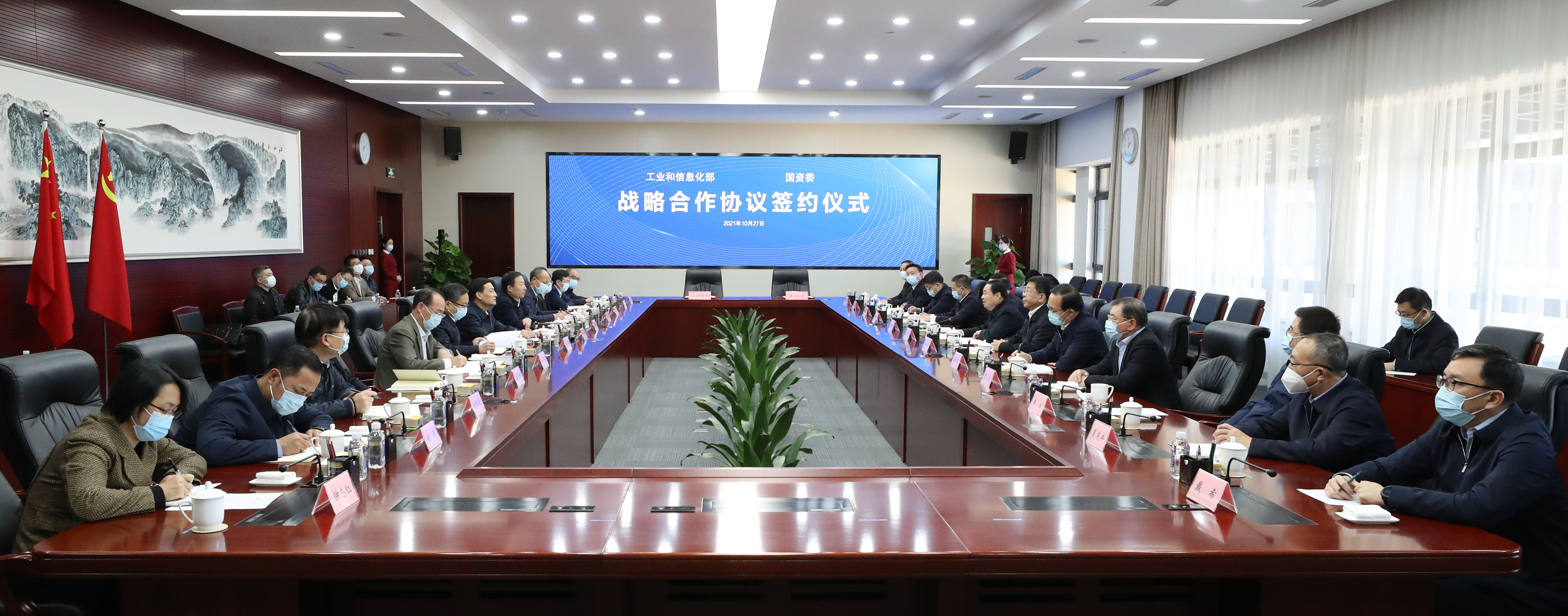 郝鵬、國(guó)資、央企、國(guó)資委、書記、主任、國(guó)企、企業(yè)改革