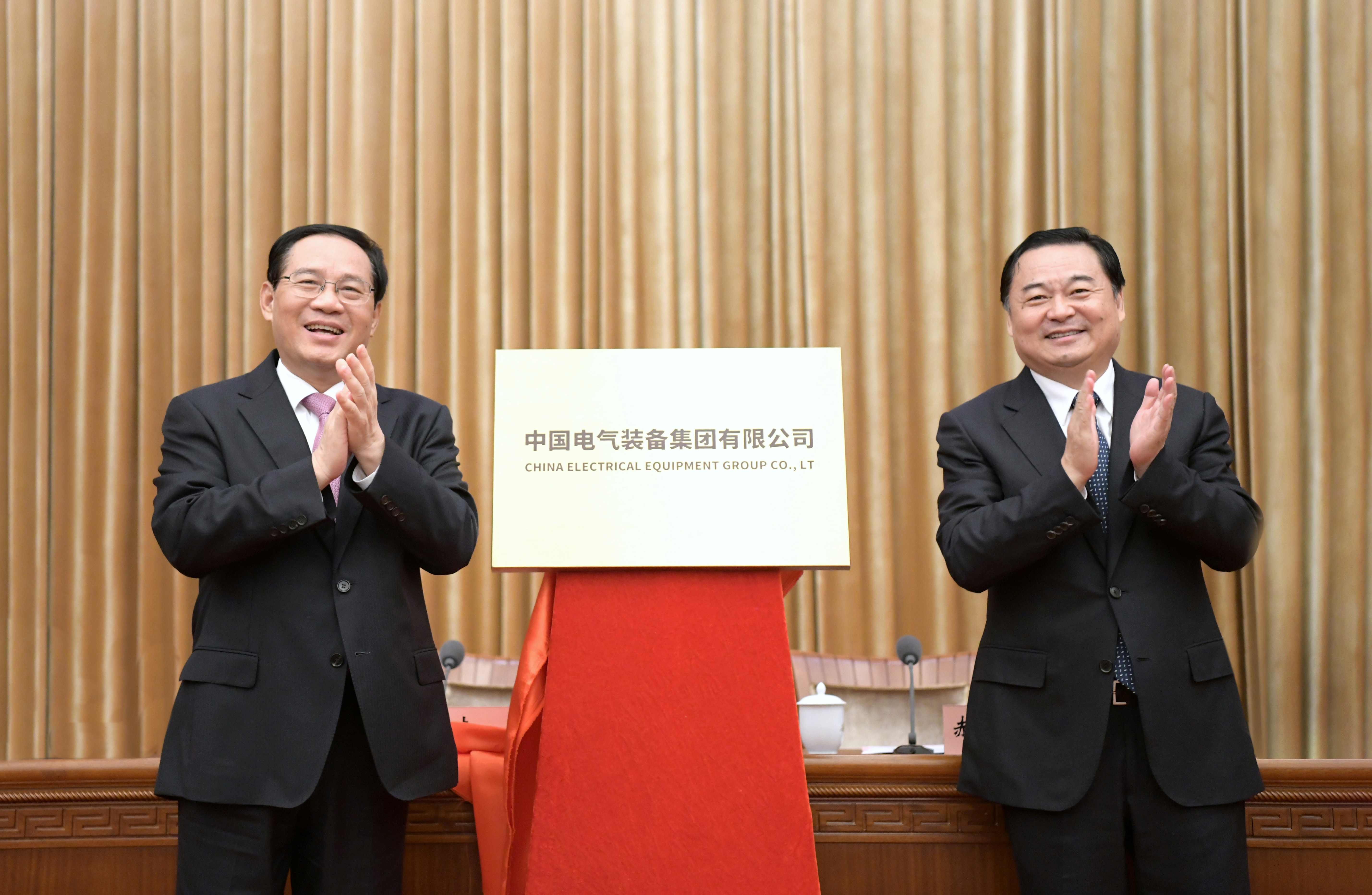 郝鵬、國資、央企、國資委、書記、主任、國企、企業(yè)改革