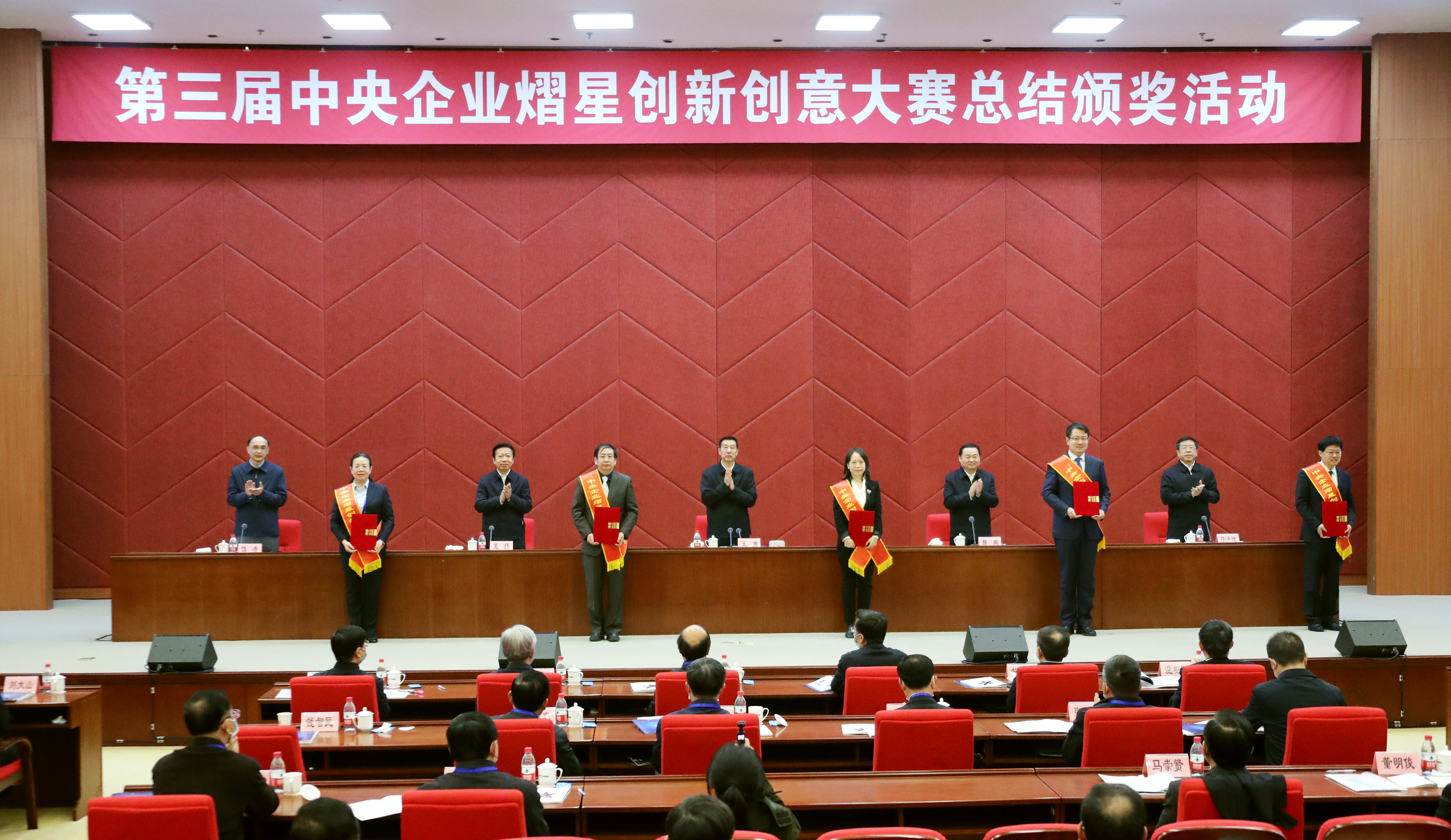 郝鵬、國資、央企、國資委、書記、主任、國企、企業(yè)改革