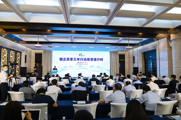 郝鵬、國(guó)資、央企、國(guó)資委、書(shū)記、主任、國(guó)企、企業(yè)改革