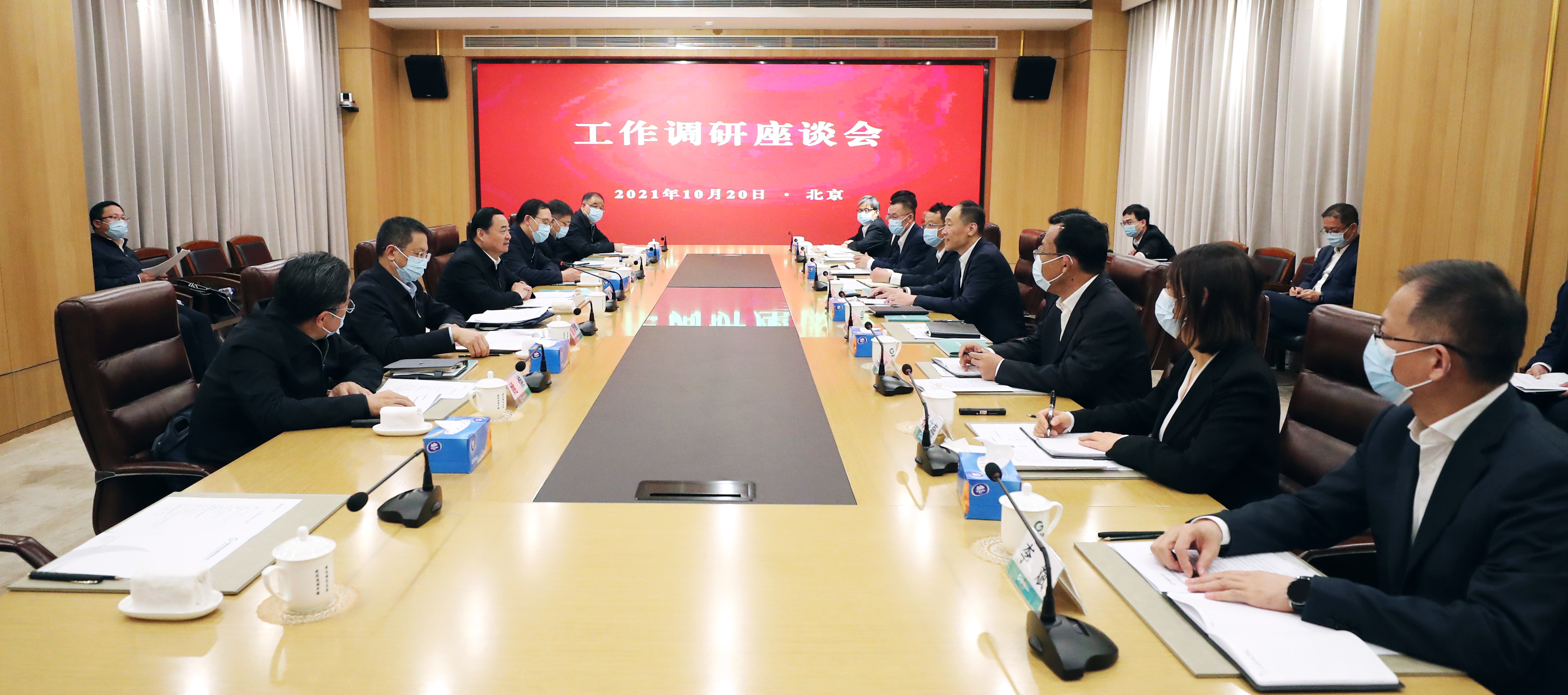 郝鵬、國資、央企、國資委、書記、主任、國企、企業(yè)改革