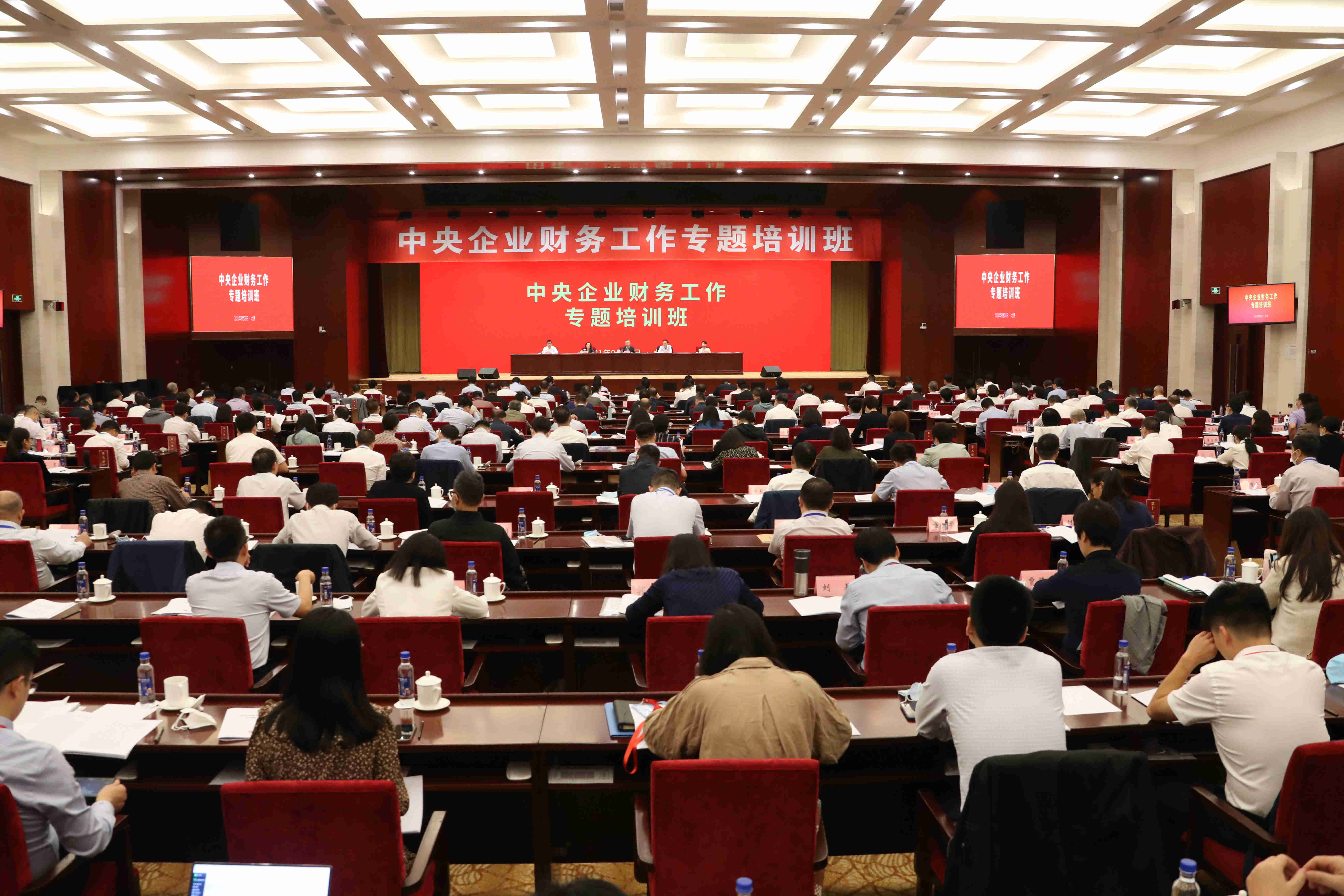 翁杰明、國資、國企、央企、國資委、副主任、企業(yè)改革、新聞宣傳