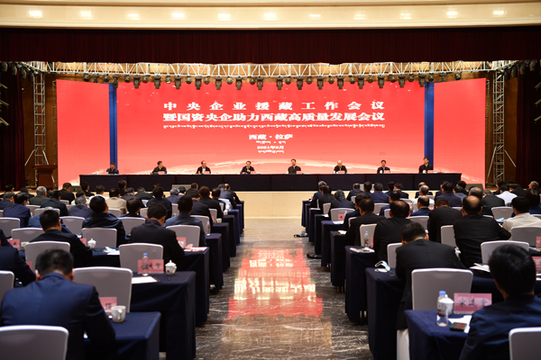 郝鵬、國資、央企、國資委、書記、主任、國企、企業(yè)改革