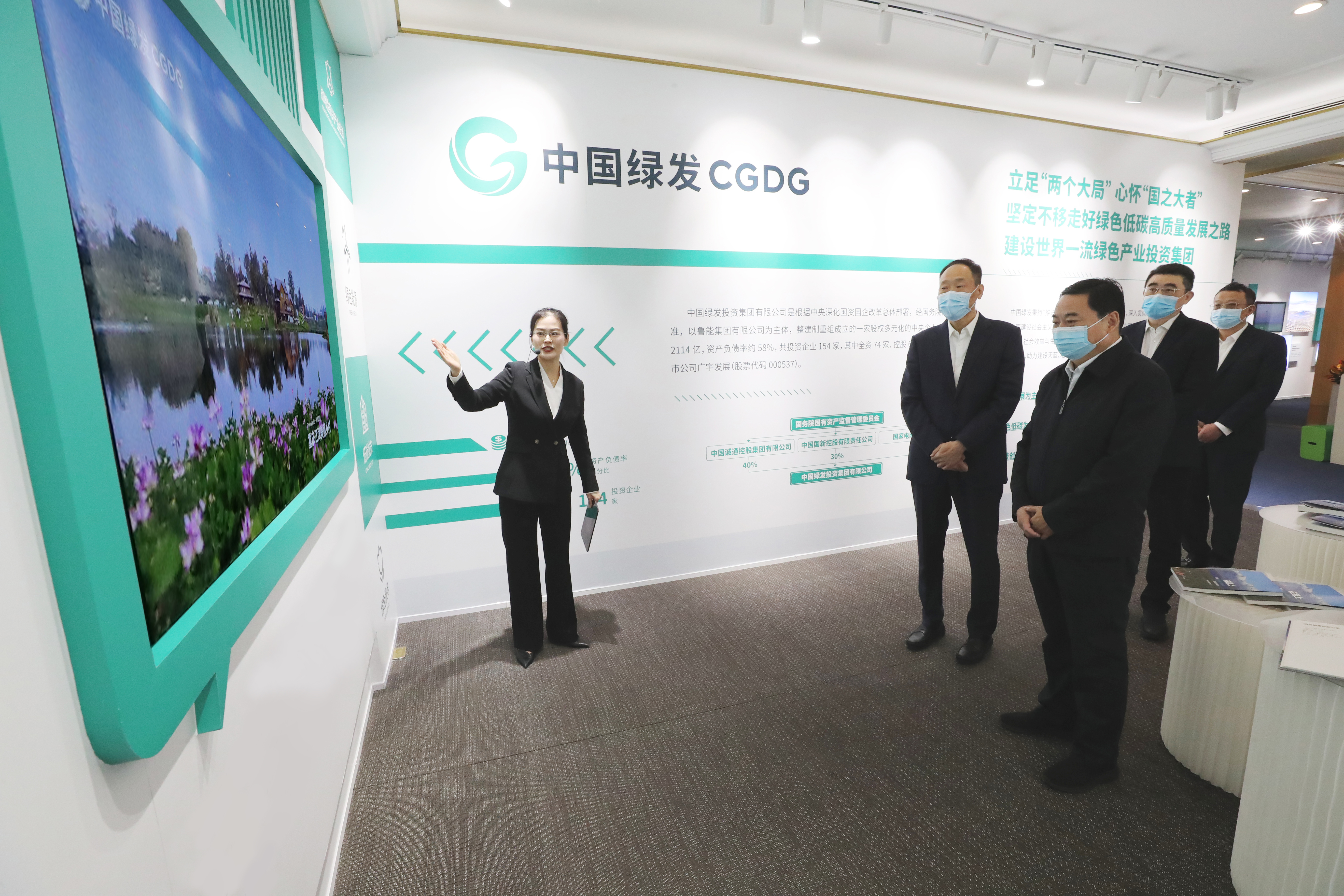 郝鵬、國資、央企、國資委、書記、主任、國企、企業(yè)改革