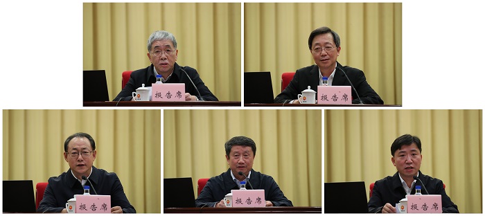 郝鵬、國資、央企、國資委、書記、主任、國企、企業(yè)改革