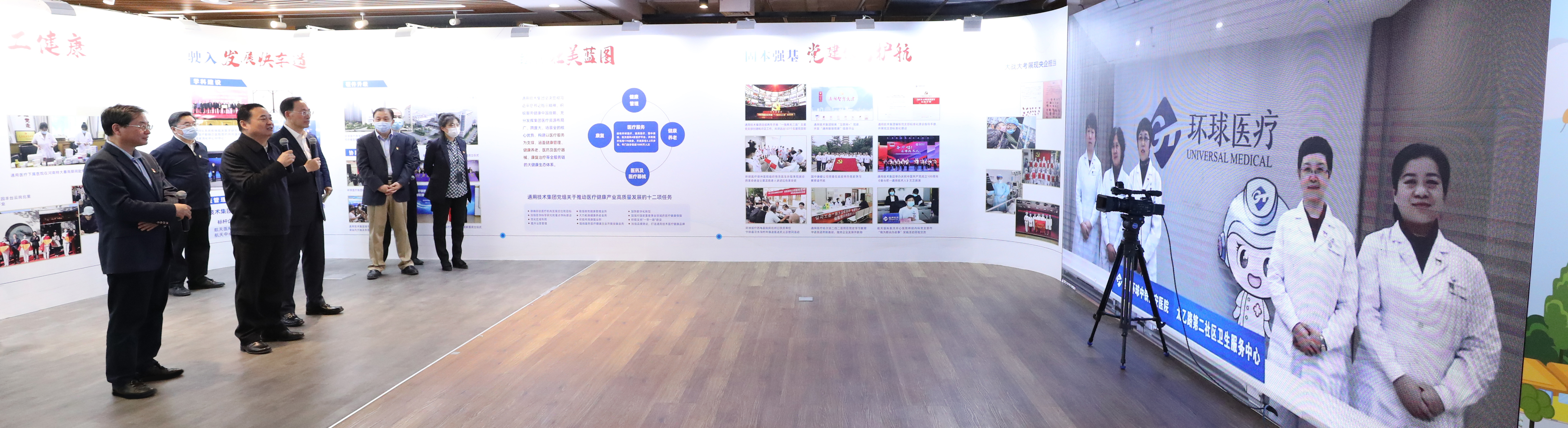 郝鵬、國資、央企、國資委、書記、主任、國企、企業(yè)改革