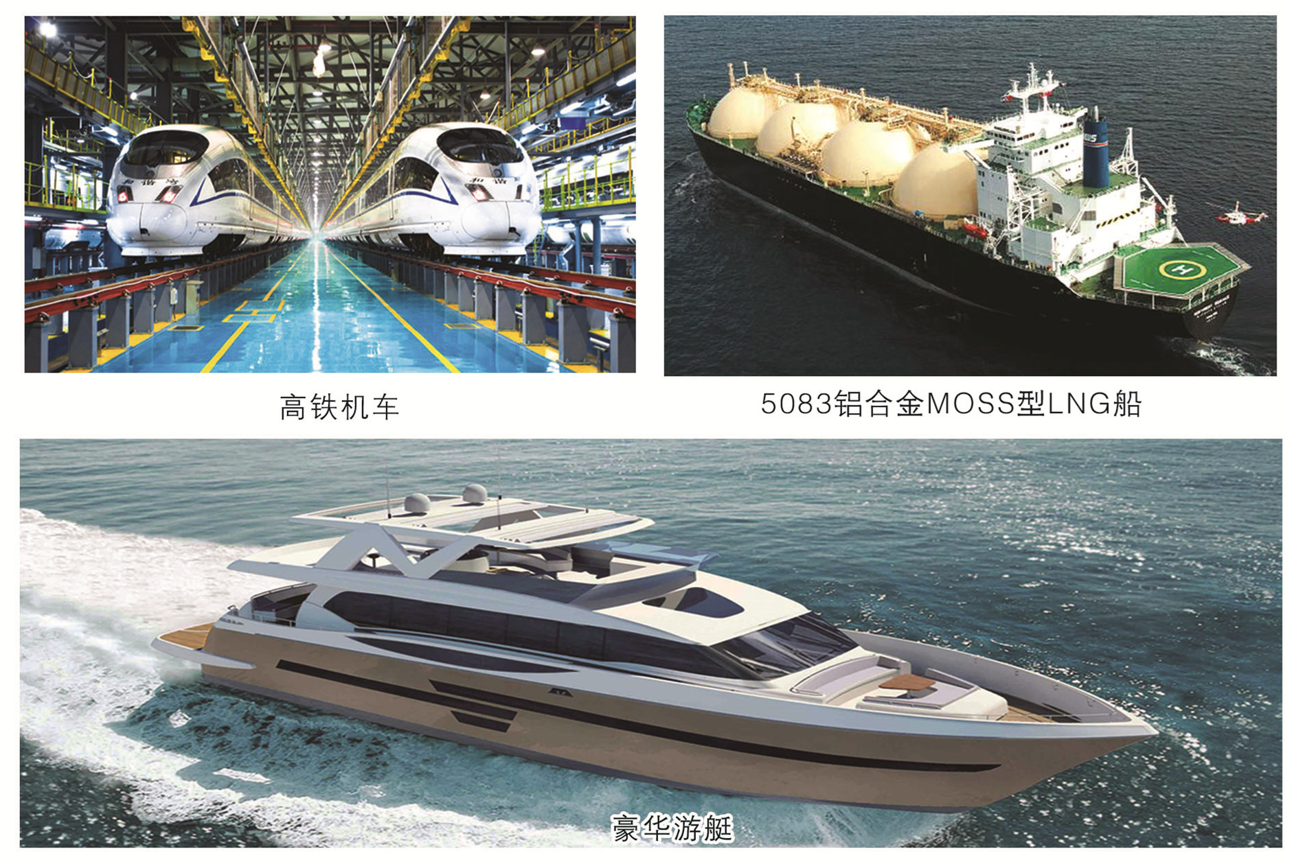 鋁及鋁合金焊接材料1_副本.jpg 鋁及鋁合金焊接材料1_副本.jpg