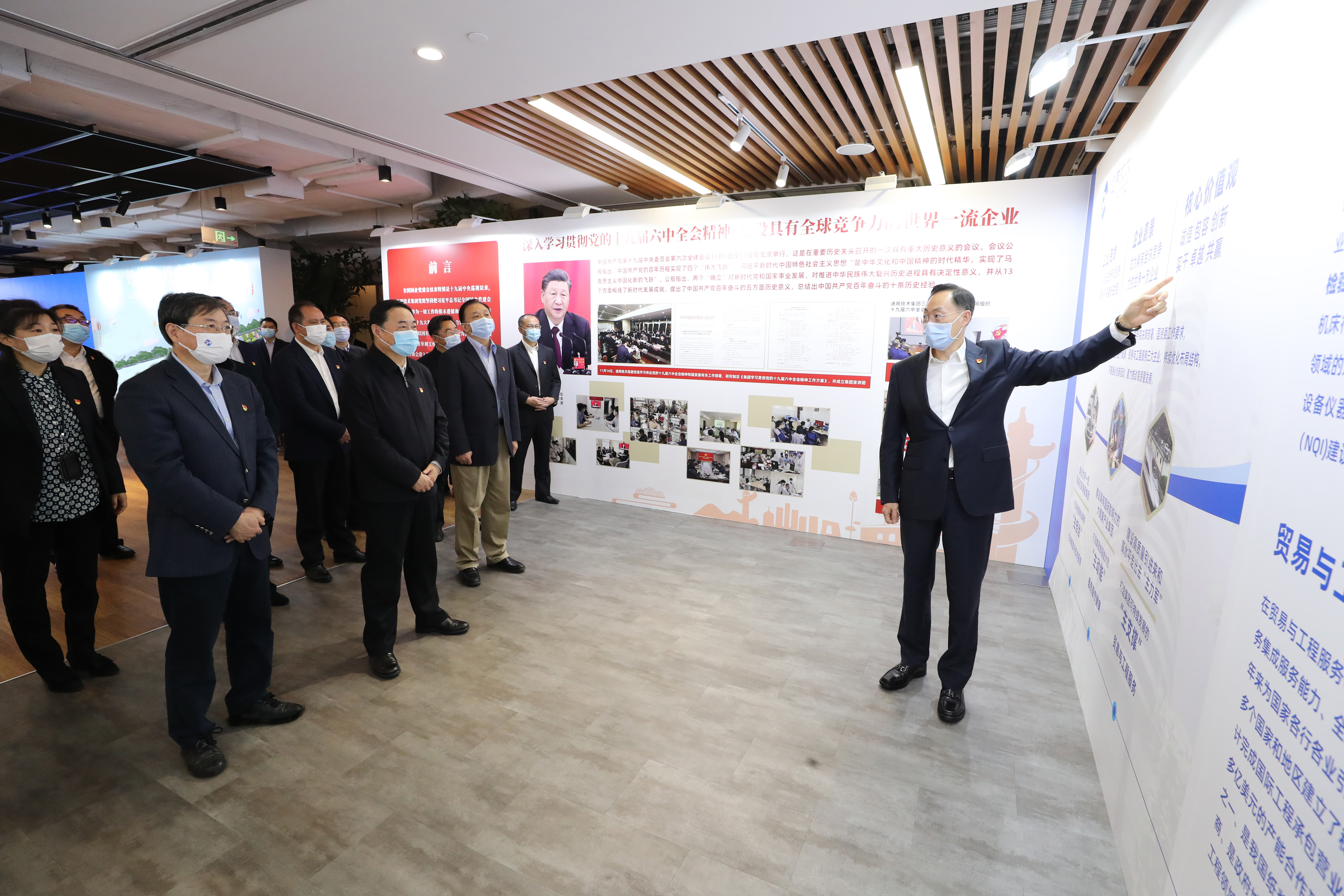 郝鵬、國資、央企、國資委、書記、主任、國企、企業(yè)改革