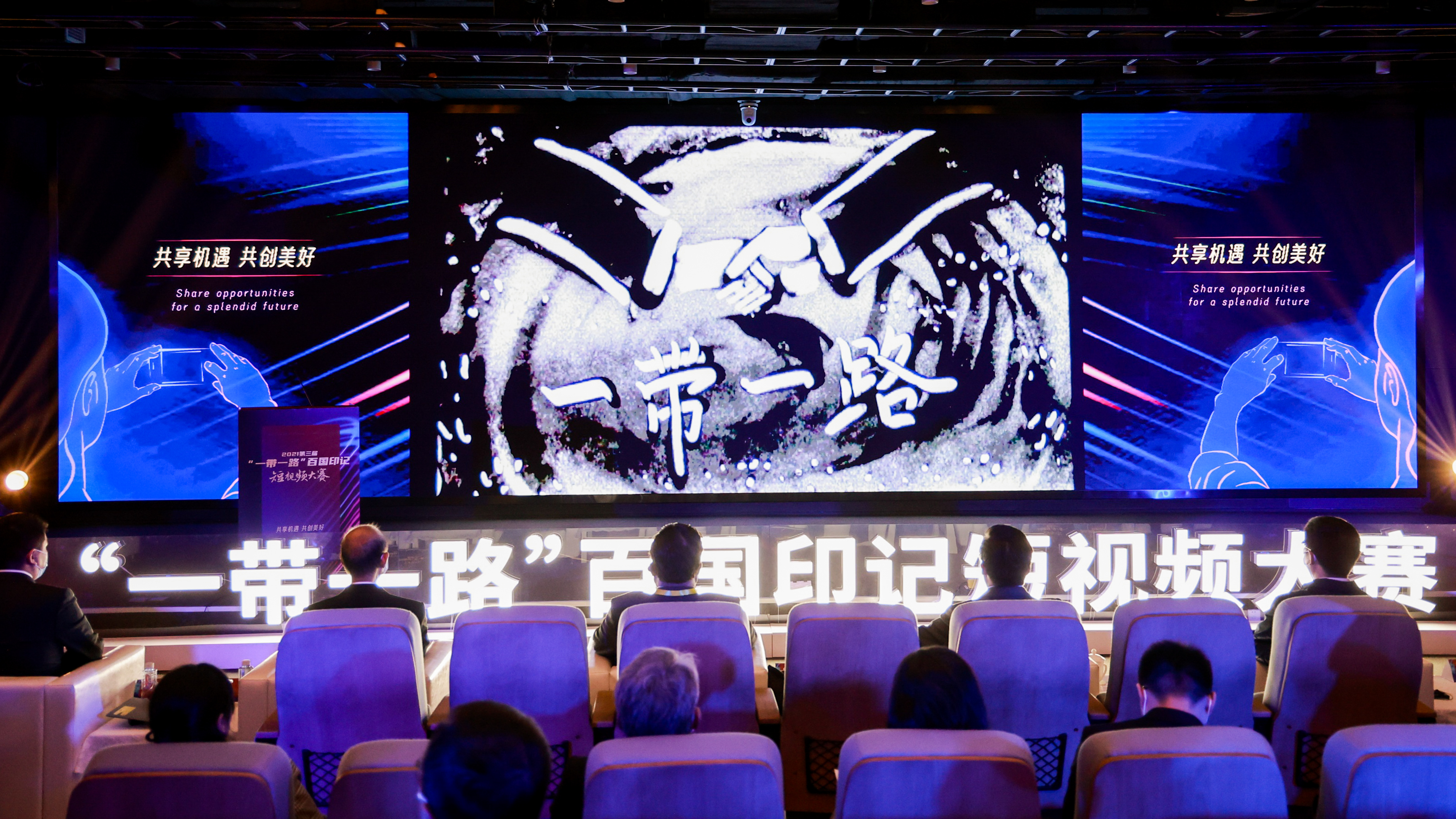 郝鵬、國資、央企、國資委、書記、主任、國企、企業(yè)改革