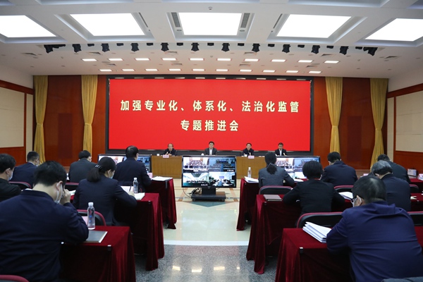 翁杰明、國資、國企、央企、國資委、副主任、企業(yè)改革、新聞宣傳