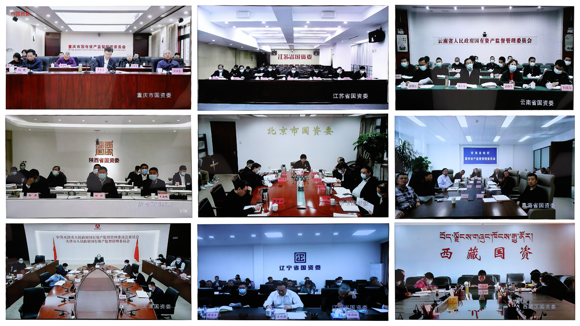 郝鵬、國資、央企、國資委、書記、主任、國企、企業(yè)改革