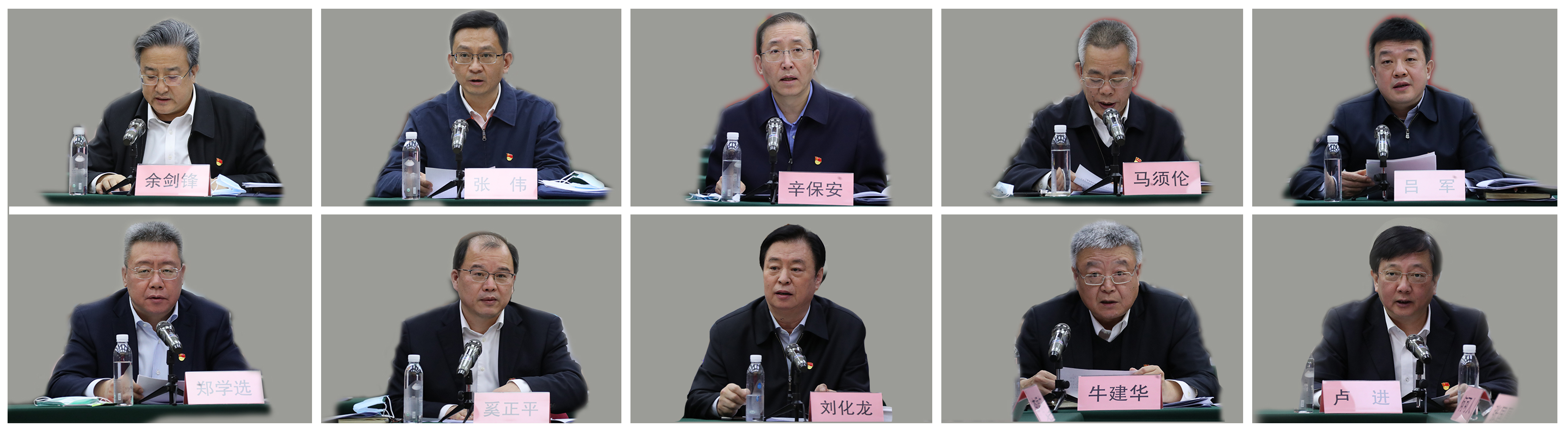 郝鵬、國(guó)資、央企、國(guó)資委、書記、主任、國(guó)企、企業(yè)改革