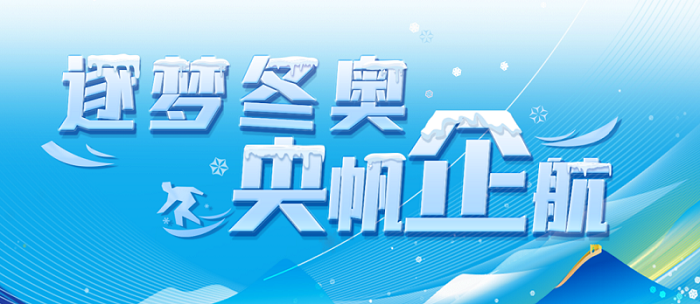 郝鵬、國資、央企、國資委、書記、主任、國企、企業(yè)改革