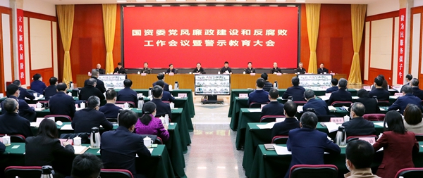 郝鵬、國(guó)資、央企、國(guó)資委、書(shū)記、主任、國(guó)企、企業(yè)改革