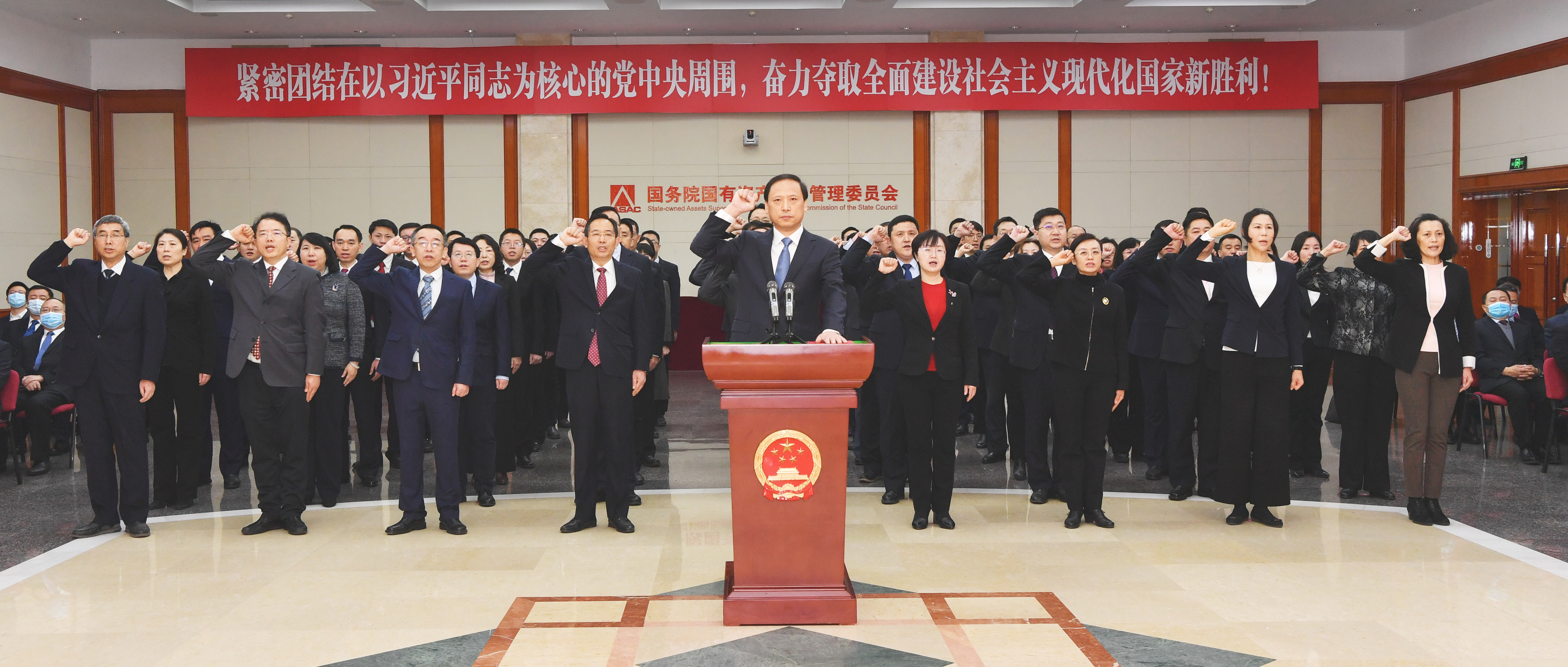 郝鵬、國資、央企、國資委、書記、主任、國企、企業(yè)改革