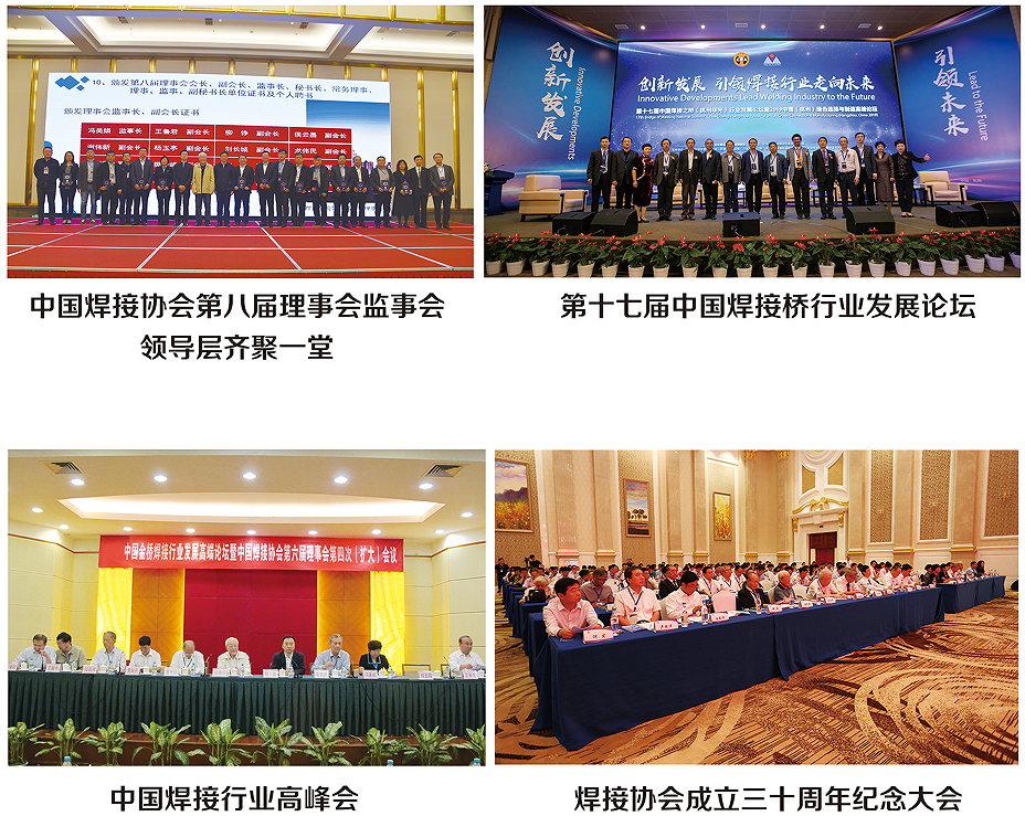 協(xié)會(huì)圖片.png 協(xié)會(huì)圖片.png