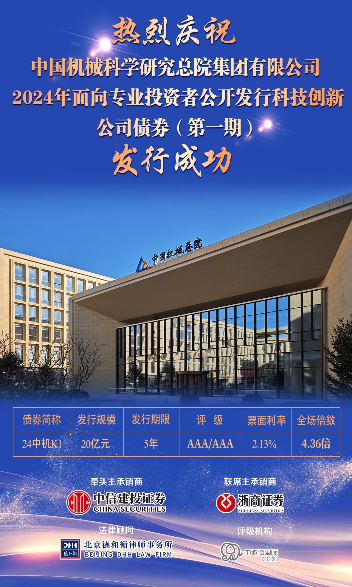 微信圖片_20241212120142.jpg 微信圖片_20241212120142.jpg