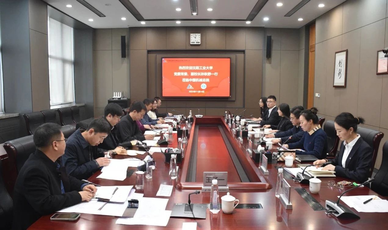 微信圖片_20241203153328.jpg 微信圖片_20241203153328.jpg