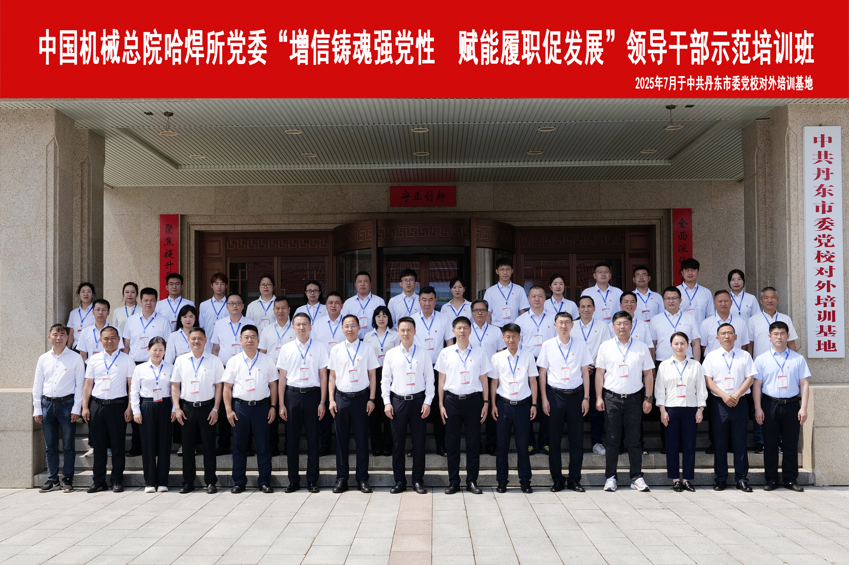 合影.jpg 合影.jpg