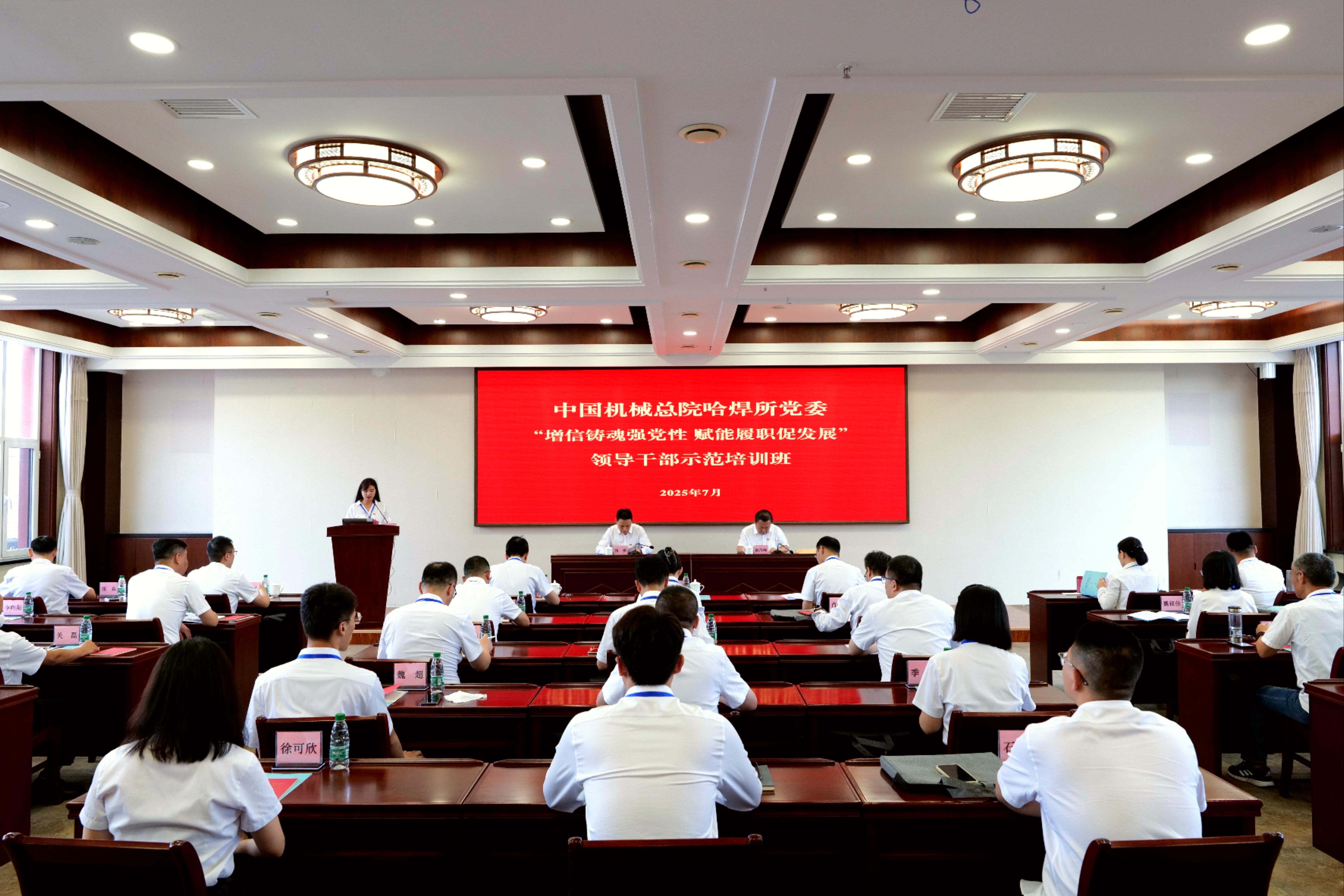 1.開(kāi)班式整體照.jpg 1.開(kāi)班式整體照.jpg