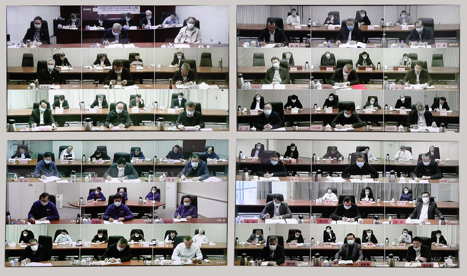 郝鵬、國資、央企、國資委、書記、主任、國企、企業(yè)改革