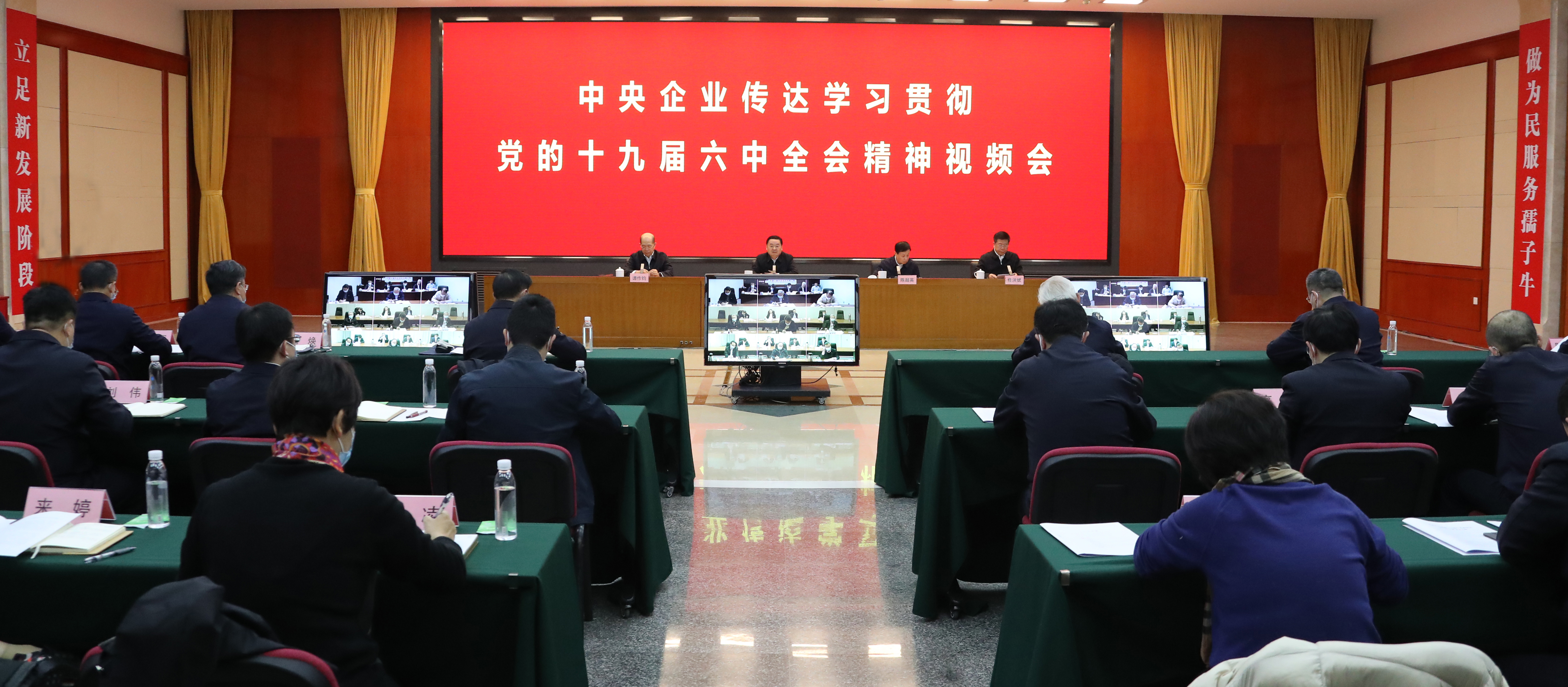 郝鵬、國資、央企、國資委、書記、主任、國企、企業(yè)改革